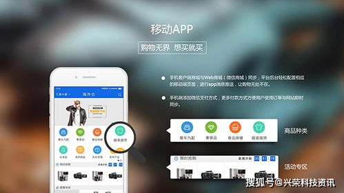 東莞APP軟件開(kāi)發(fā)公司甄選指南 如何找到靠譜的合作伙伴
