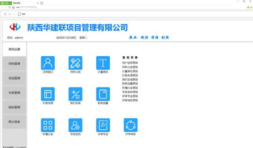 國民級(jí)應(yīng)用與免費(fèi)軟件的創(chuàng)新之路 4款實(shí)用軟件背后的開發(fā)哲學(xué)
